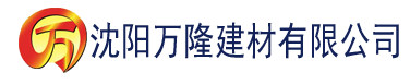 沈阳大海影视app官方下载建材有限公司_沈阳轻质石膏厂家抹灰_沈阳石膏自流平生产厂家_沈阳砌筑砂浆厂家